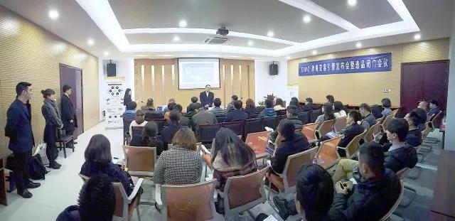 GMC跨境交易引擎發(fā)布會暨跨境選品閉門會議在華星正淘跨境電商產(chǎn)業(yè)園舉行