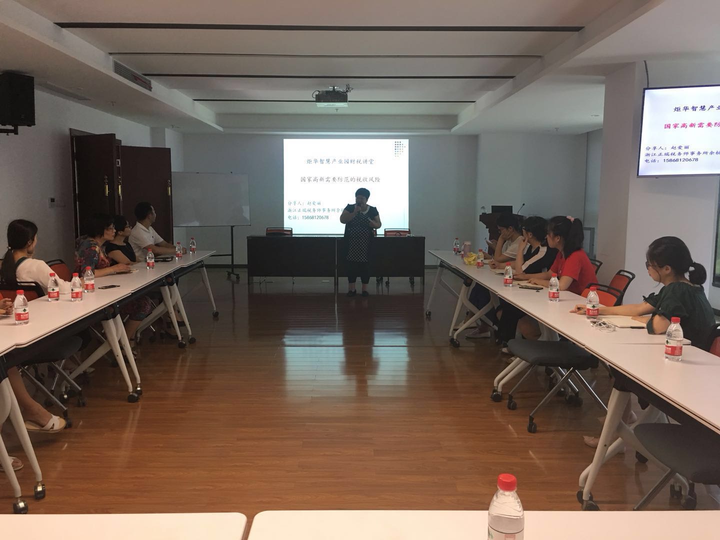 正淘財稅講堂之國家高新企業(yè)需要關(guān)注的財稅風險講座