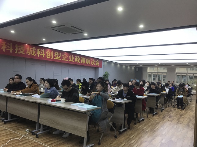 申請項(xiàng)目補(bǔ)助、解決企業(yè)房租壓力，政府扶持政策來幫您