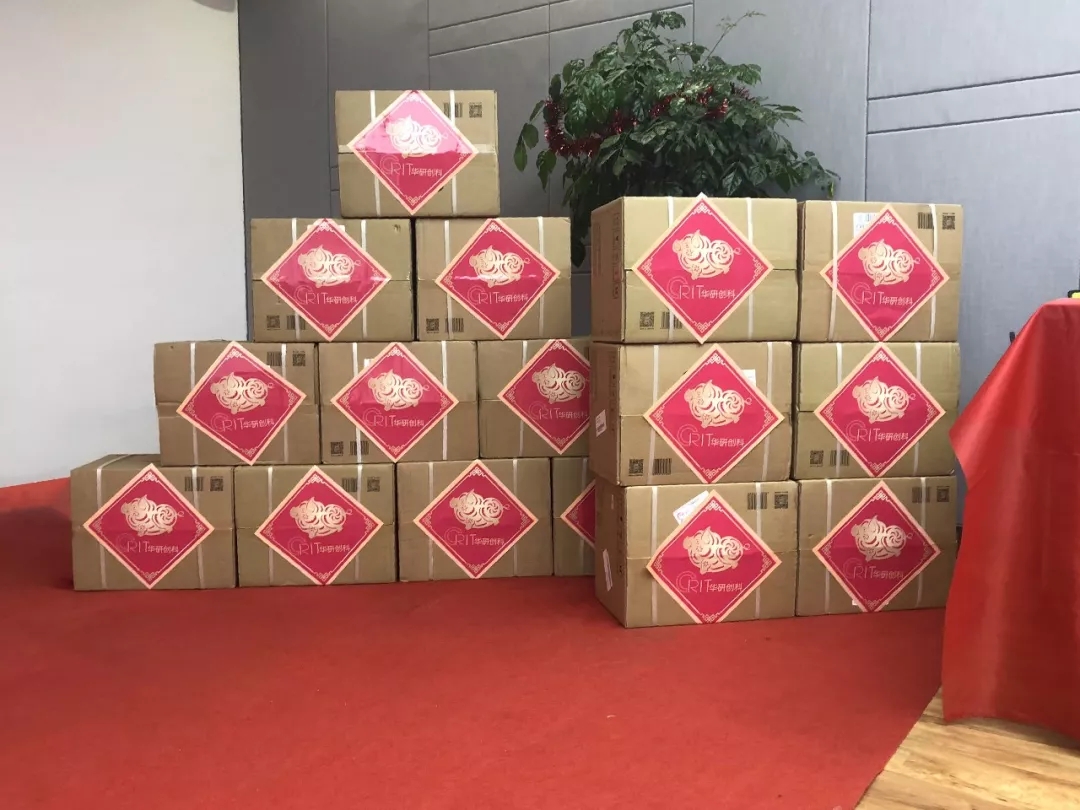 年會(huì)掠影|初心不負(fù)，感恩有您