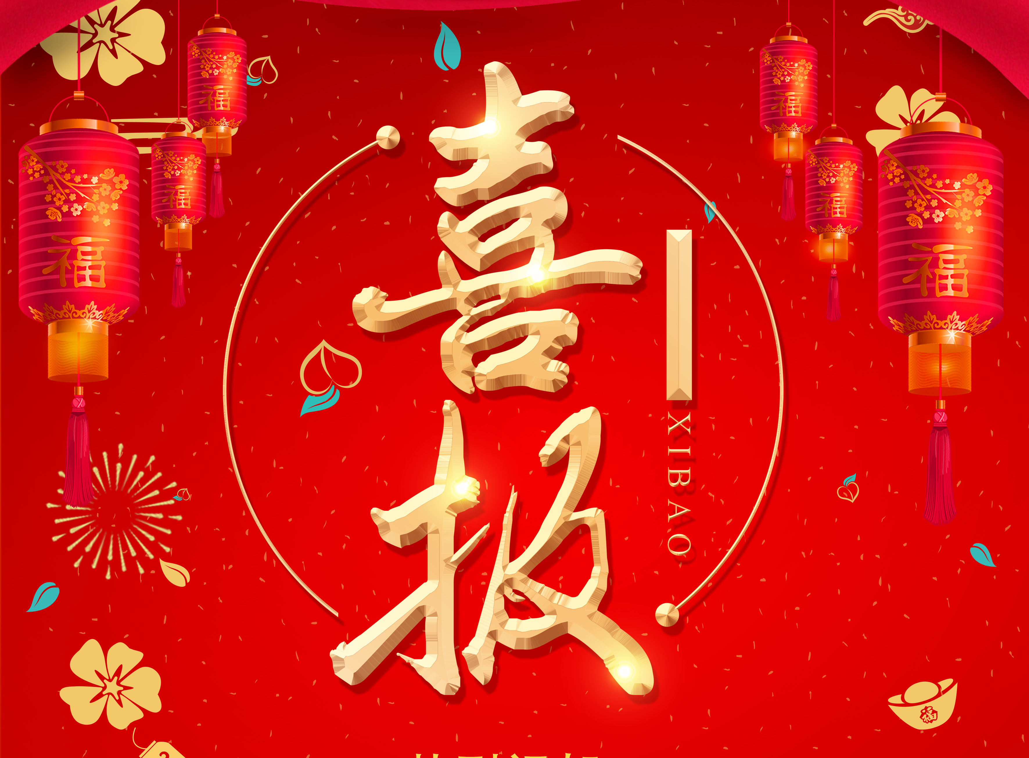 喜報(bào) | 余杭區(qū)第五批科創(chuàng)型企業(yè)認(rèn)定名單