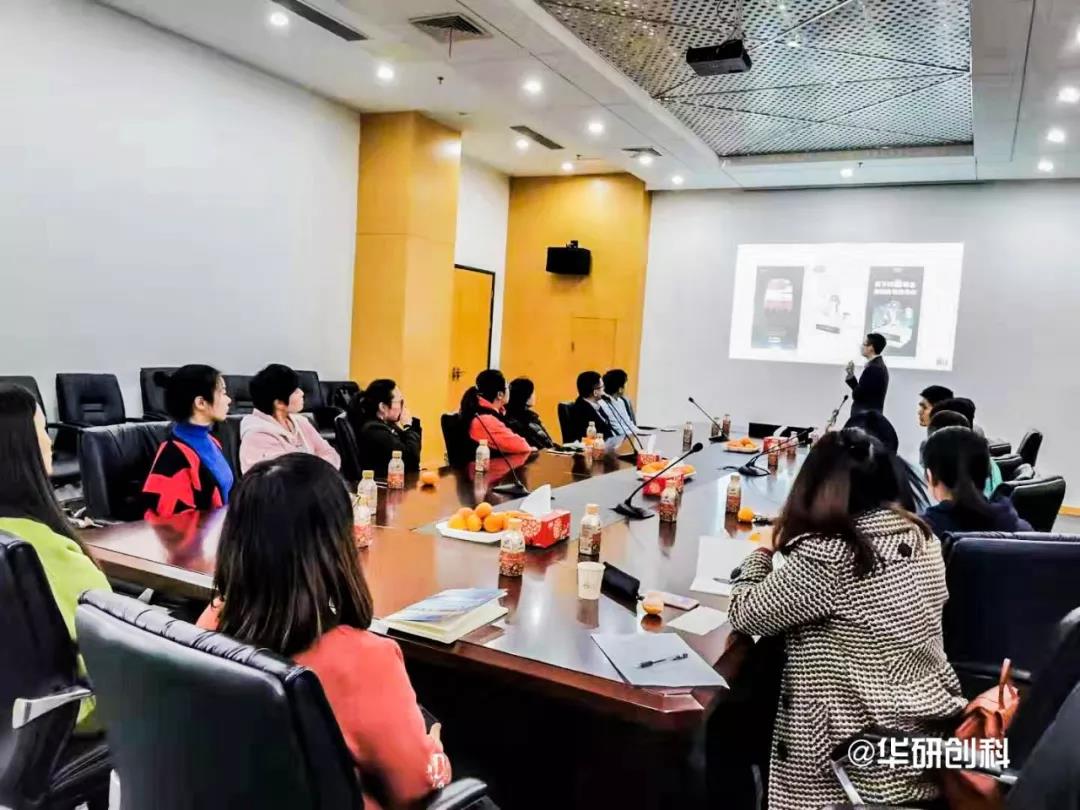 【蘿卜眾創(chuàng)空間】創(chuàng)業(yè)公開課—做好品牌才能讓消費(fèi)者買單