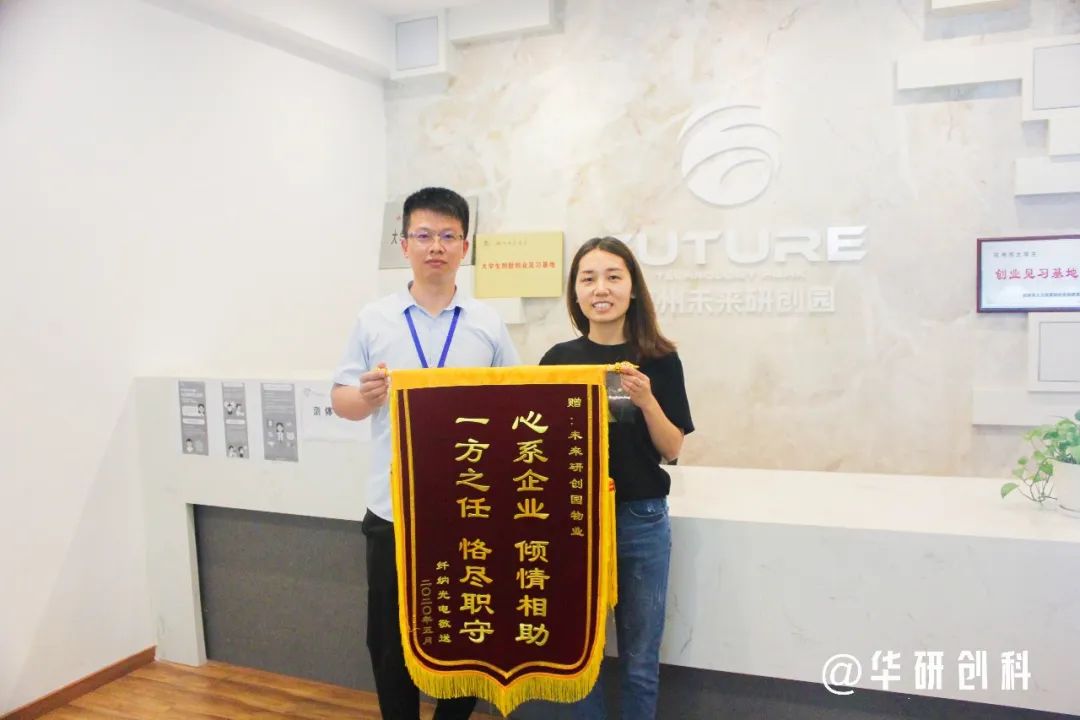 心系企業(yè) 傾情相助