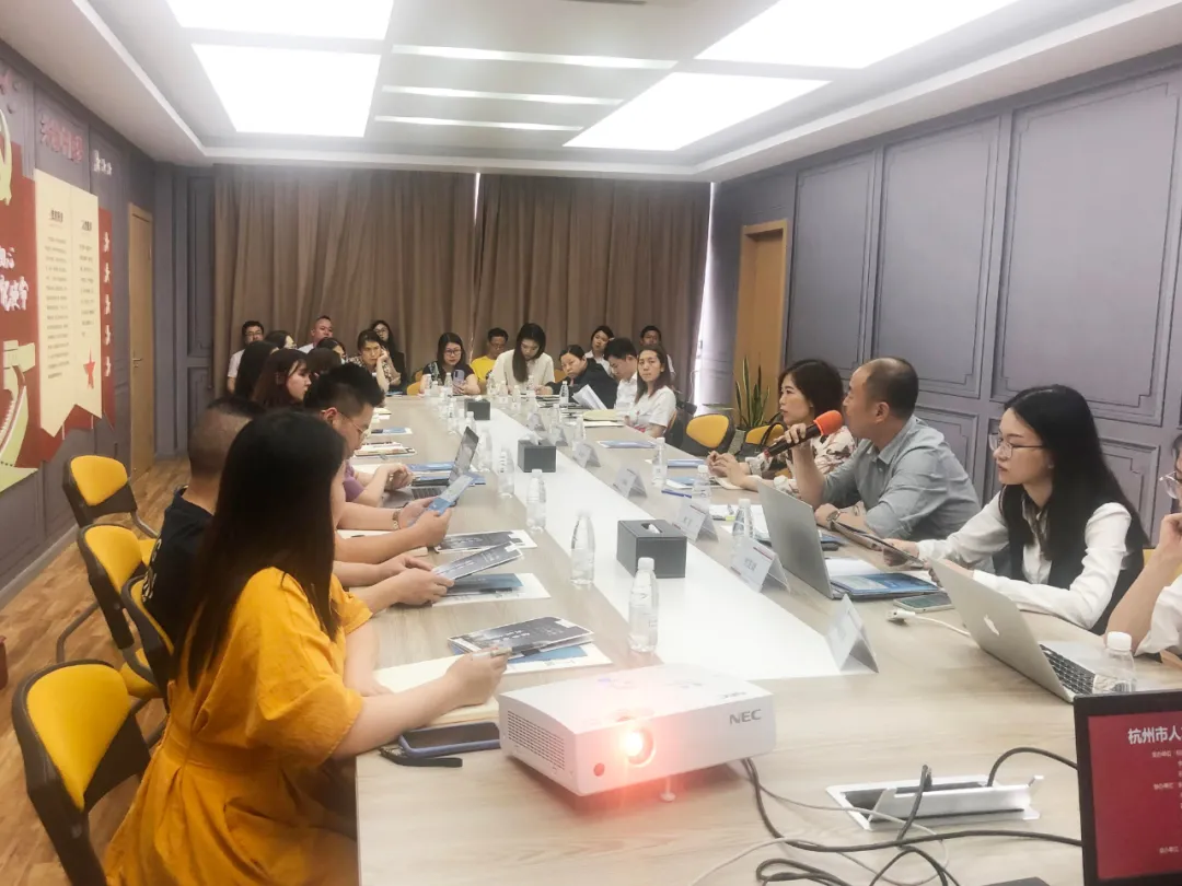 【園區(qū)活動】杭州市人才專項政策解讀培訓會于未來研創(chuàng)園圓滿開展 