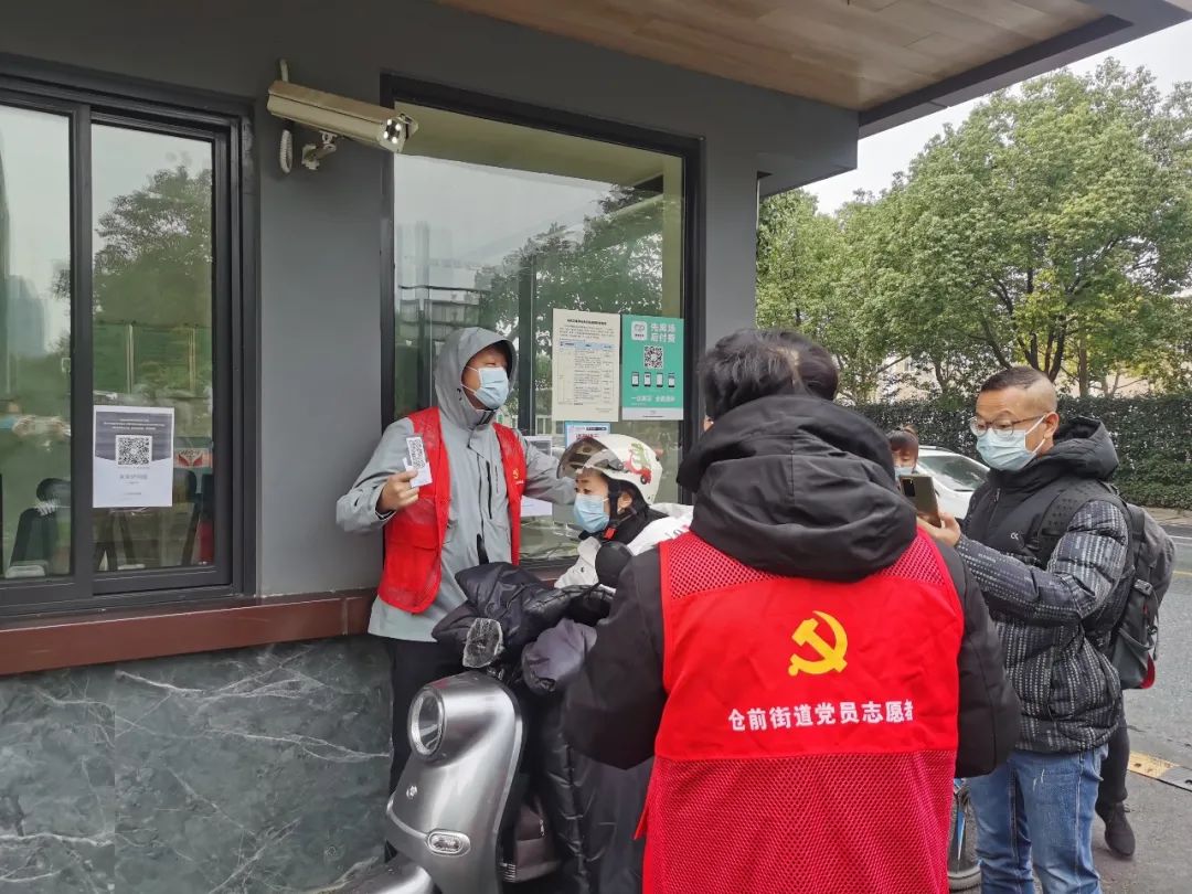 守望相助 共克時(shí)艱-未來(lái)研創(chuàng)園抗擊疫情第一線