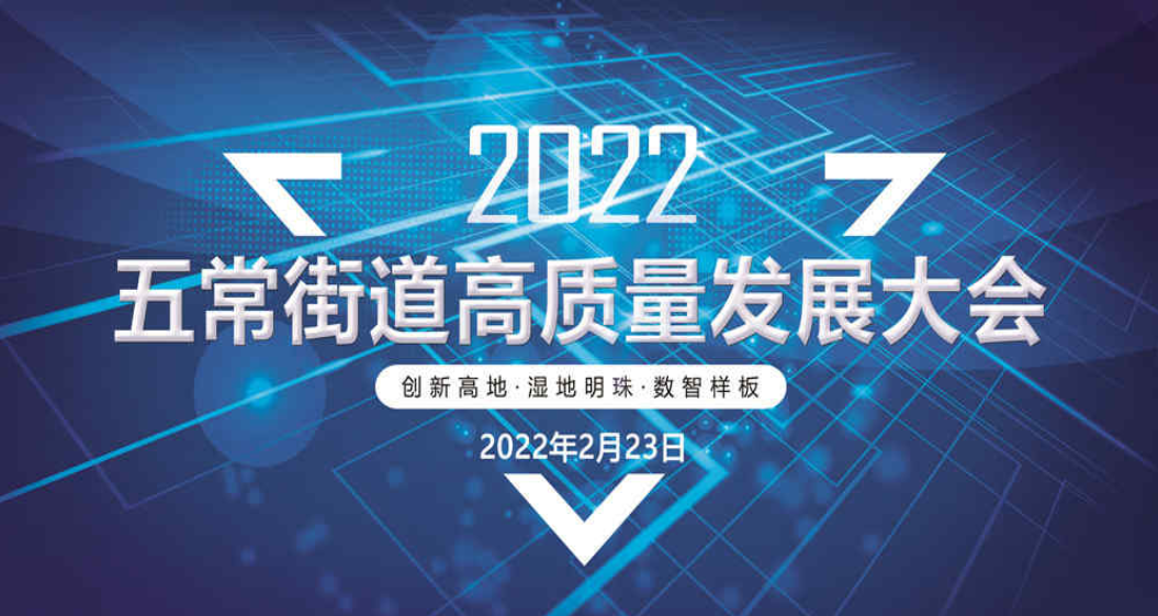 【喜報(bào)】未來(lái)天地榮獲產(chǎn)業(yè)園區(qū)（樓宇）先進(jìn)運(yùn)營(yíng)團(tuán)隊(duì)！