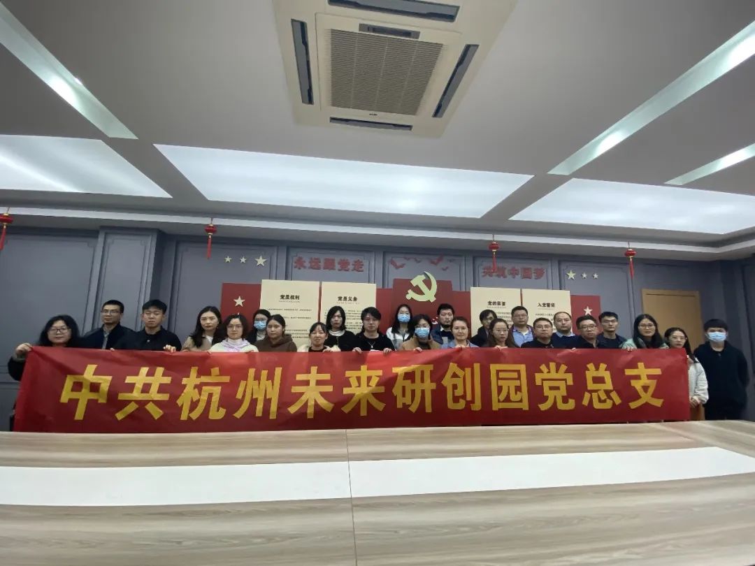 十一月主題黨會：解讀黨的二十大報告