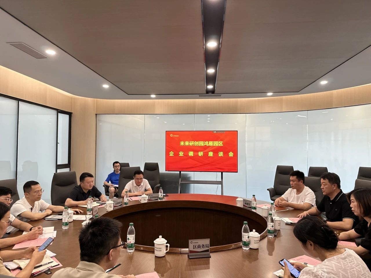 杭州市余杭區(qū)人民政府副區(qū)長羅建強一行考察調(diào)研未來研創(chuàng)園鴻雁園區(qū)