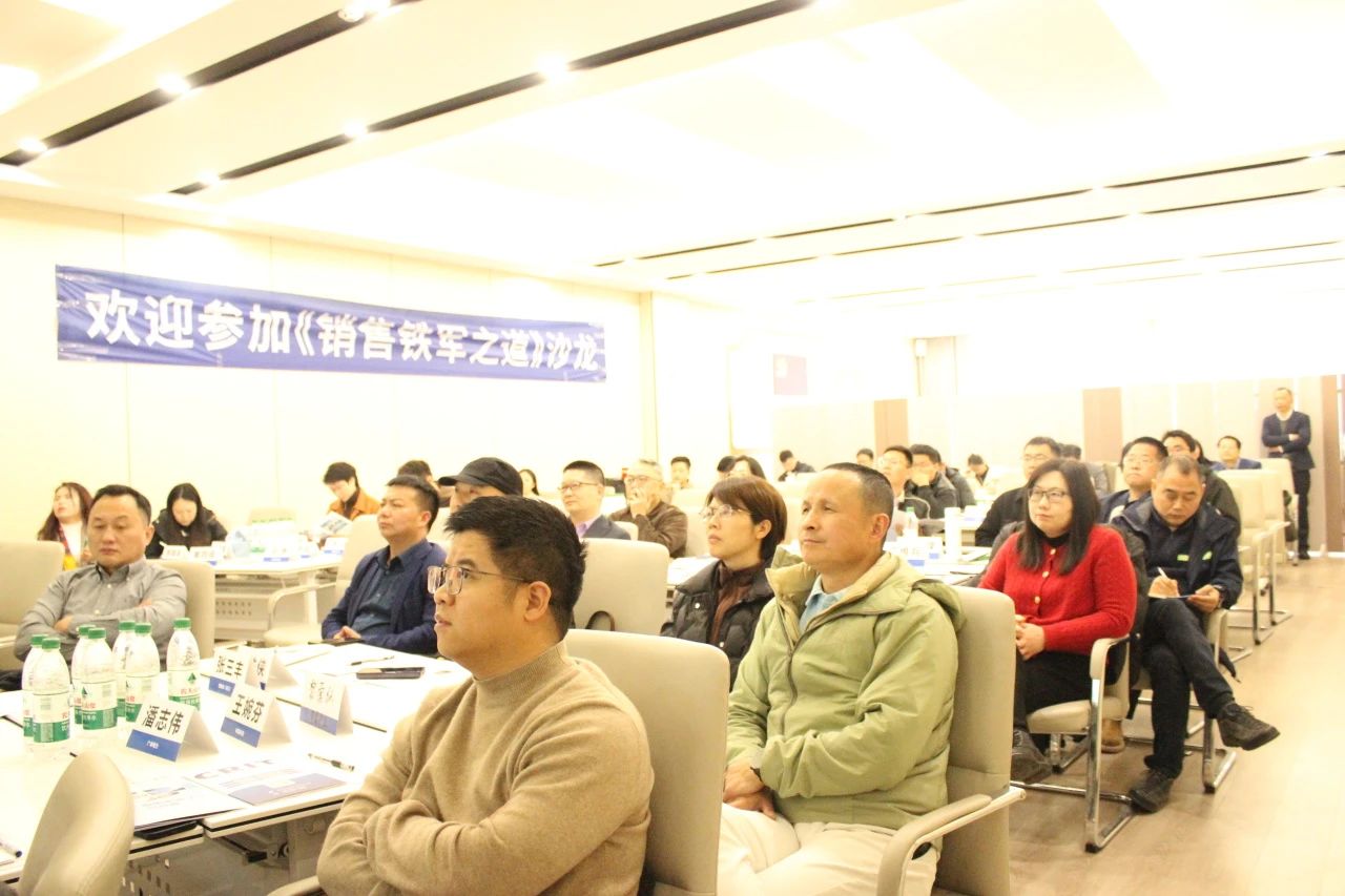 【園區(qū)活動】| 正鄰匯開年破局：鍛造鐵軍式銷售管理體系