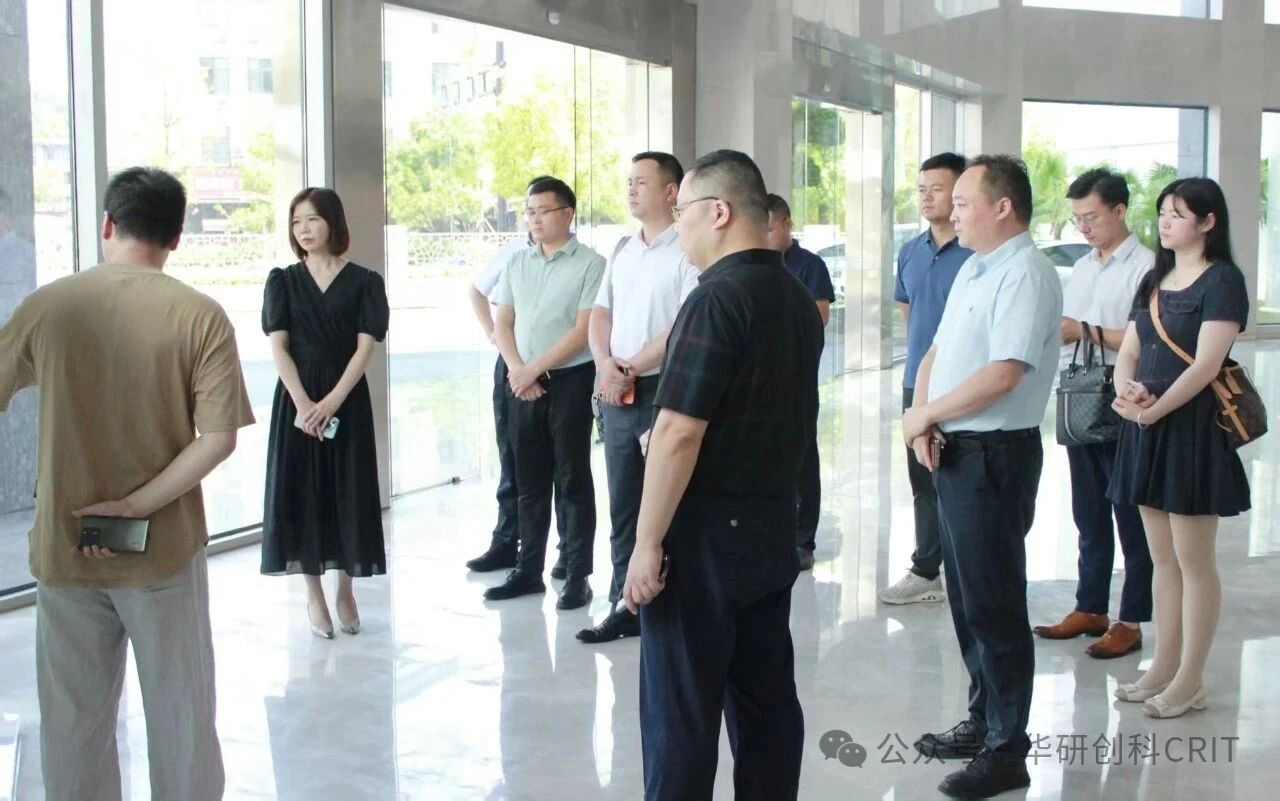 【政企參訪】安徽師范大學(xué)校友企業(yè)家分會(huì)——走進(jìn)未來(lái)研創(chuàng)園