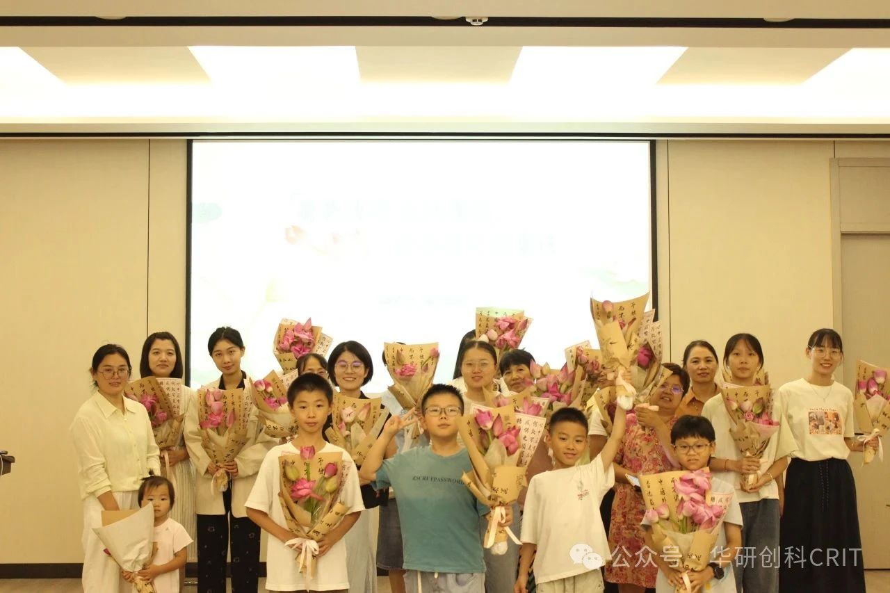 【園區(qū)活動(dòng)】“荷韻清風(fēng)，立秋廉韻”企社共筑清廉情折花活動(dòng)圓滿落幕